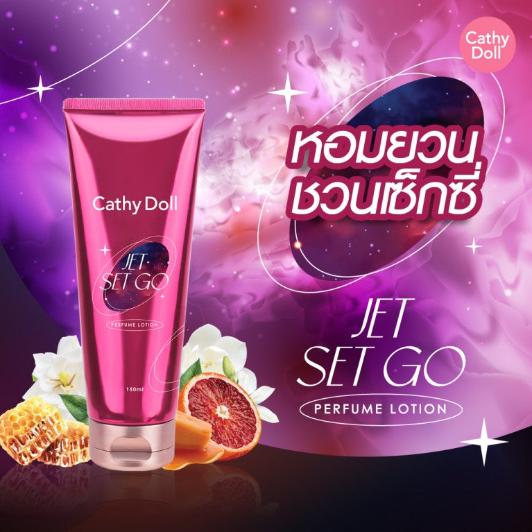 [SG INSTOCK] NEW SERIES CATHY DOLL PERFUME LOTION 150ML