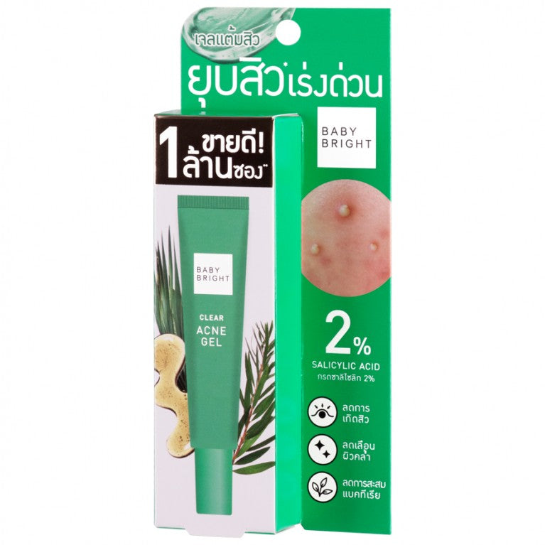 [SG INSTOCK] BABY BRIGHT CLEAR ACNE GEL ,ACNE SPOT DRAGON BLOOD GEL 15G
