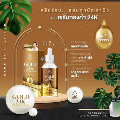 [SG INSTOCK] PRECIOUS SKIN THAILAND GOLD 24K WHITENING SERUM 50ML