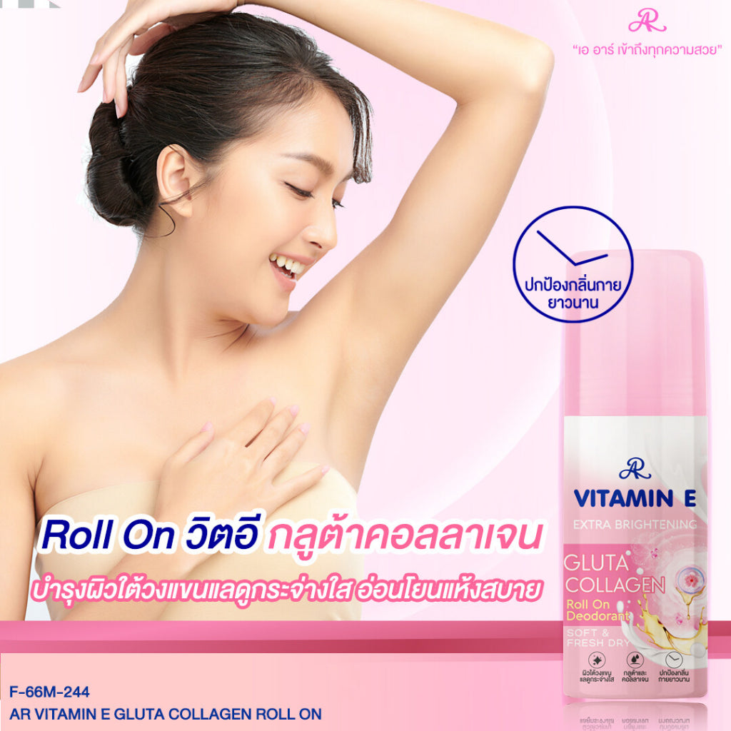 [SG INSTOCK] AR VITAMIN E Gluta Collagen,Vit C,HYA Deodorant 60ML