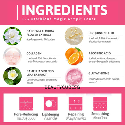 [SG INSTOCK] CATHY DOLL L-GLUTATHIONE MAGIC ARMPIT TONER 120ML
