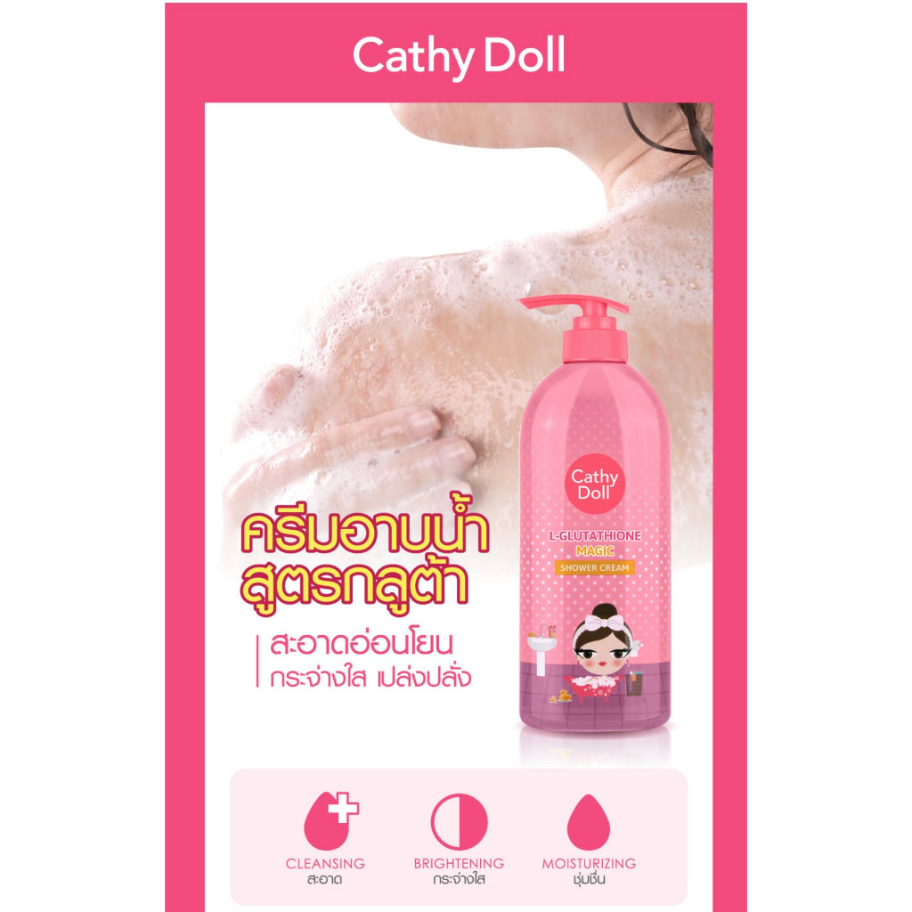 [SG INSTOCK] CATHY DOLL L-GLUTATHIONE MAGIC SHOWER CREAM 500ML