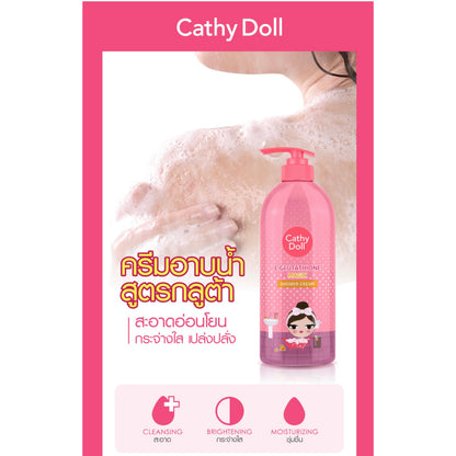 [SG INSTOCK] CATHY DOLL L-GLUTATHIONE MAGIC SHOWER CREAM 500ML