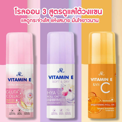 [SG INSTOCK] AR VITAMIN E Gluta Collagen,Vit C,HYA Deodorant 60ML