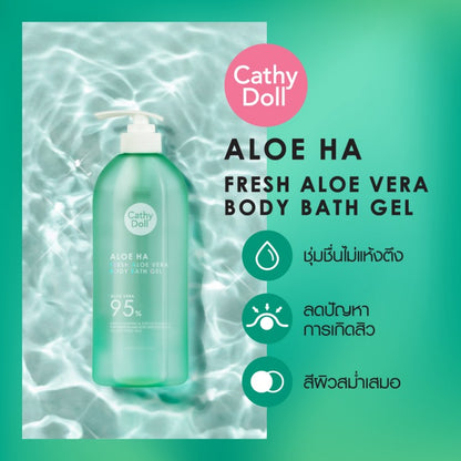 [SG INSTOCK] CATHY DOLL FRESH ALOE BATH GEL 520ML