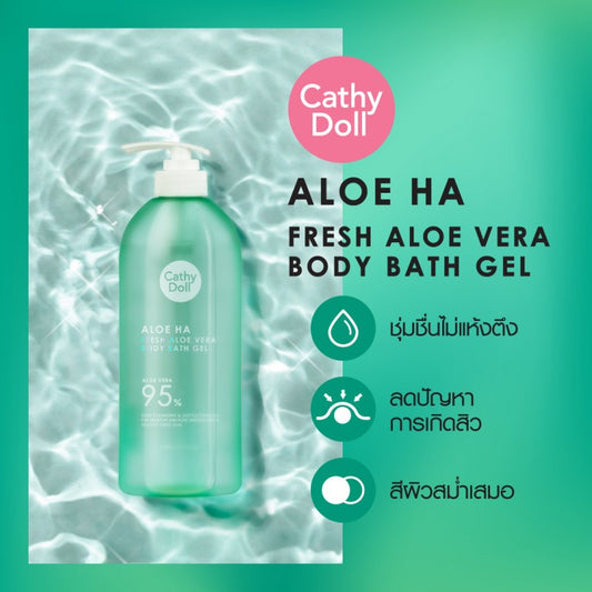 [SG INSTOCK] CATHY DOLL FRESH ALOE BATH GEL 520ML