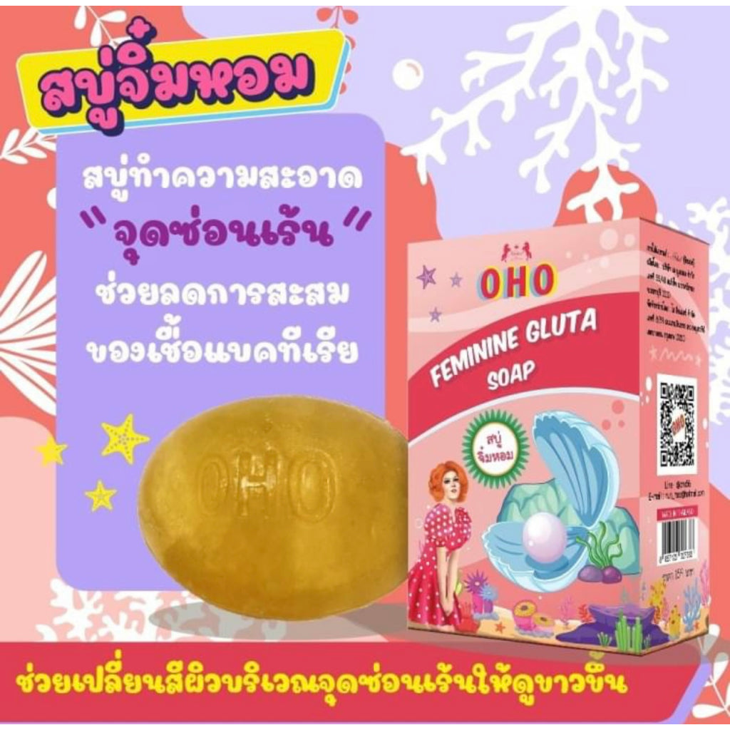 [SG INSTOCK] OHO Feminine Gluta Soap 80G