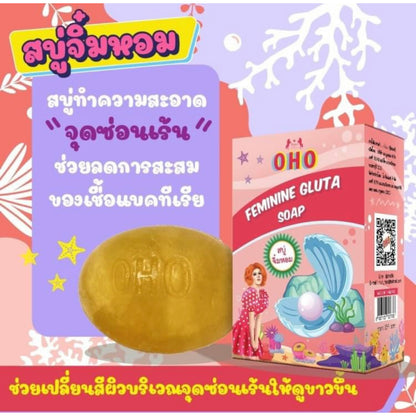 [SG INSTOCK] OHO Feminine Gluta Soap 80G