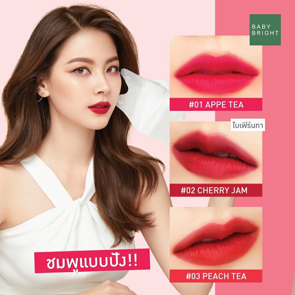 [SG INSTOCK]BABY BRIGHT MASK FRIENDLY LIP TINT 2.5G