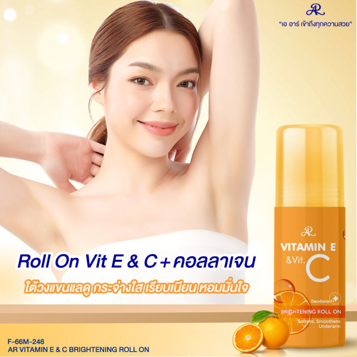 [SG INSTOCK] AR VITAMIN E Gluta Collagen,Vit C,HYA Deodorant 60ML