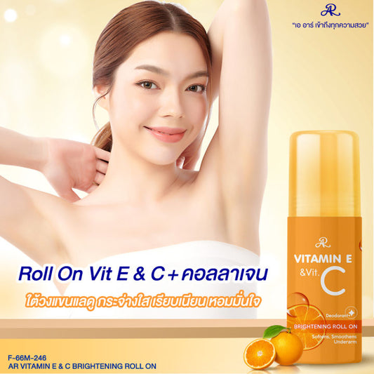 [SG INSTOCK] AR VITAMIN E Gluta Collagen,Vit C,HYA Deodorant 60ML