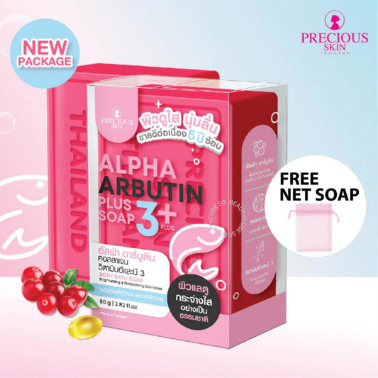 [SG INSTCK] PRECIOUS SKIN ALPHA ARBUTIN 3 PLUS SOAP 80G