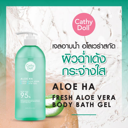 [SG INSTOCK] CATHY DOLL FRESH ALOE BATH GEL 520ML