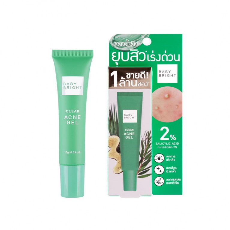 [SG INSTOCK] BABY BRIGHT CLEAR ACNE GEL ,ACNE SPOT DRAGON BLOOD GEL 15G