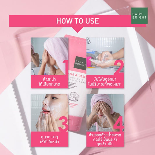 [SG INSTOCK] BABY BRIGHT AHA & GLUTA WHITENING FACIAL FOAM 120G