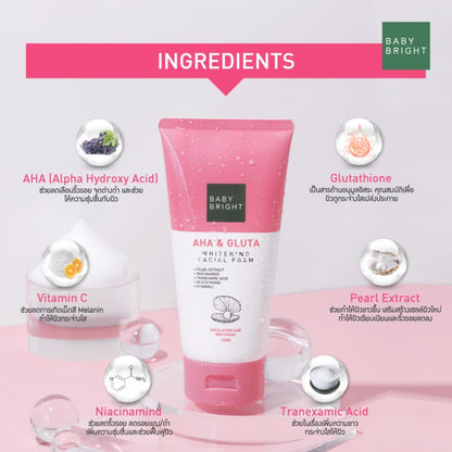 [SG INSTOCK] BABY BRIGHT AHA & GLUTA WHITENING FACIAL FOAM 120G