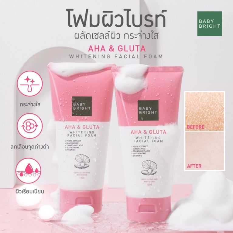 [SG INSTOCK] BABY BRIGHT AHA & GLUTA WHITENING FACIAL FOAM 120G
