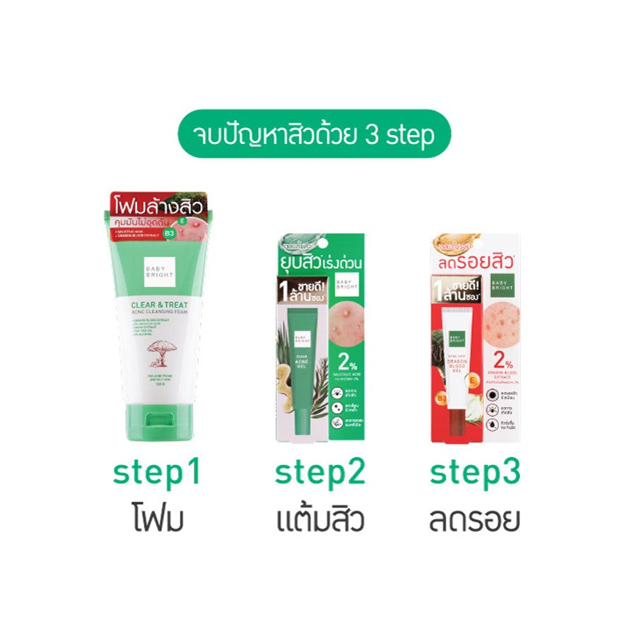 [SG INSTOCK] BABY BRIGHT ANTI-ACNE DRAGON BLOOD CLEANSING FOAM 120G