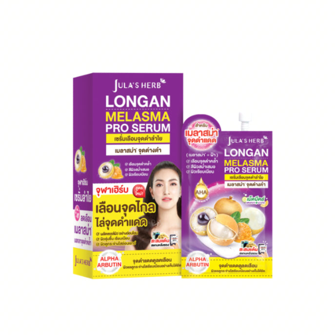 [SG INSTOCK] JULA'S HERB LONGAN MELASMA SERUM (BOX OF 6 SACHETS)