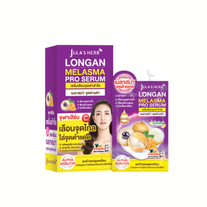 [SG INSTOCK] JULA'S HERB LONGAN MELASMA SERUM (BOX OF 6 SACHETS)