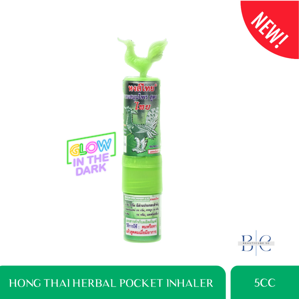 [SG INSTOCK] HONG THAI HERBAL DUO 2-IN-1 POCKET INHALER 3CC, 5CC