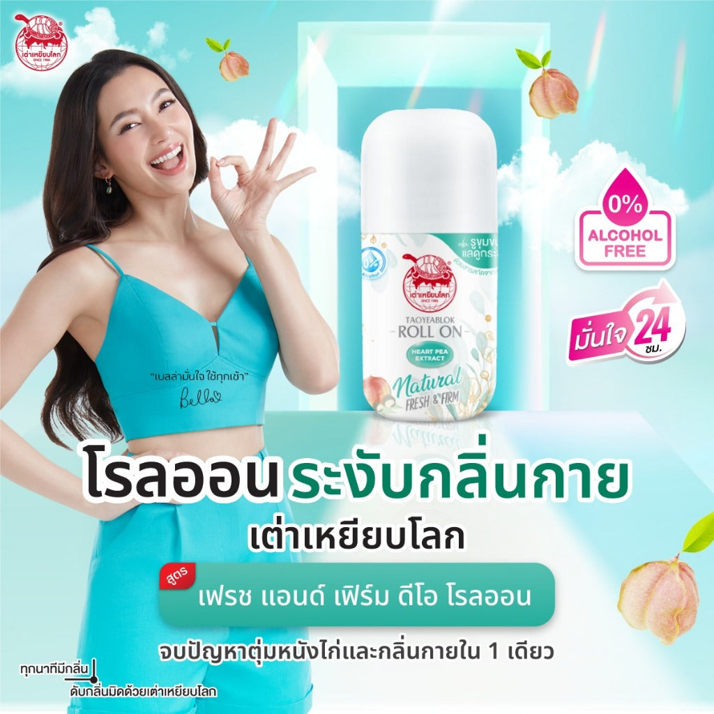 [SG STOCK] Taoyeablok Fresh& Firm Deo Roll On 30ml