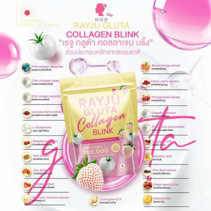 [SG INSTOCK] RAYJU GLUTA COLLAGEN BLINK, RAYJU JELLY COLLAGEN VIT C