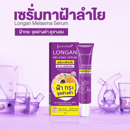 [SG INSTOCK] JULA'S HERB LONGAN MELASMA SERUM 40ML