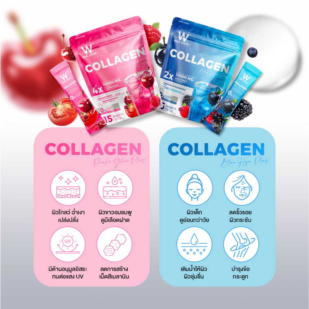 [SG INSTOCK] Wink White W Collagen Pink Glow Plus & Blue Hya Plus Dipeptide 0% Sugar