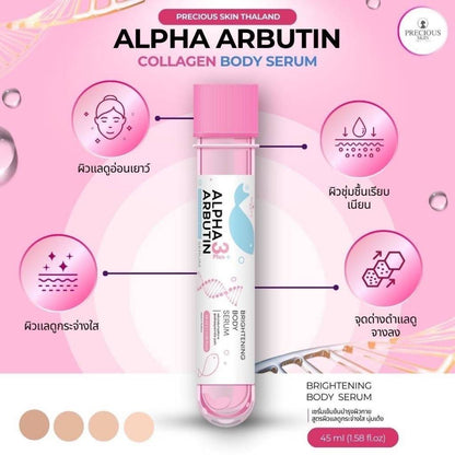 [SG INSTOCK] PRECIOUS SKIN THAILAND ALPHA ARBUTIN 3 PLUS COLLAGEN BODY SERUM, DEEP WHITE ESSENCE 45ML