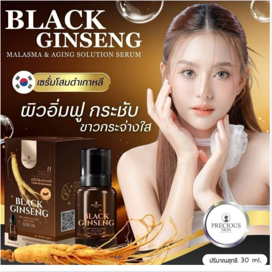 [SG INSTOCK] PRECIOUS SKIN THAILAND BLACK GINSENG MELASMA & AGING SOLUTION SERUM 30ML