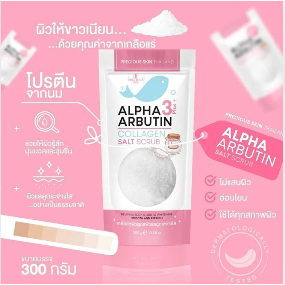 [SG INSTOCK] PRECIOUS SKIN THAILAND ALPHA ARBUTIN 3PLUS COLLAGEN SALT SCRUB 300G