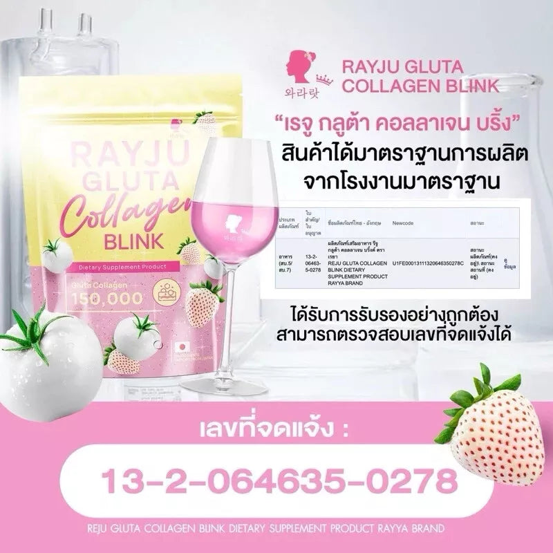 [SG INSTOCK] RAYJU GLUTA COLLAGEN BLINK, RAYJU JELLY COLLAGEN VIT C