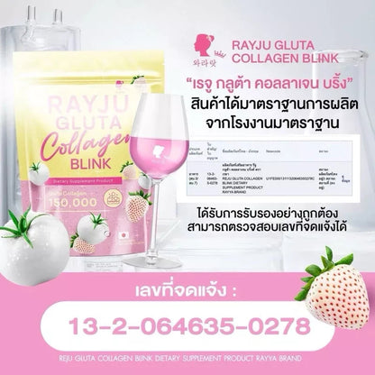 [SG INSTOCK] RAYJU GLUTA COLLAGEN BLINK, RAYJU JELLY COLLAGEN VIT C