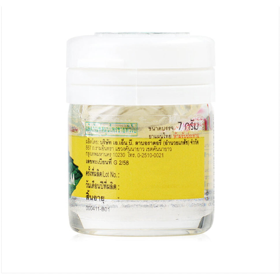 [SG INSTOCK] IZE JELLI BALM 7G