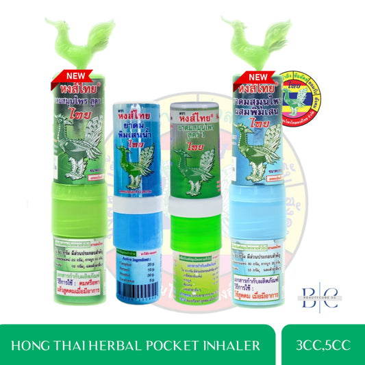 [SG INSTOCK] HONG THAI HERBAL DUO 2-IN-1 POCKET INHALER 3CC, 5CC