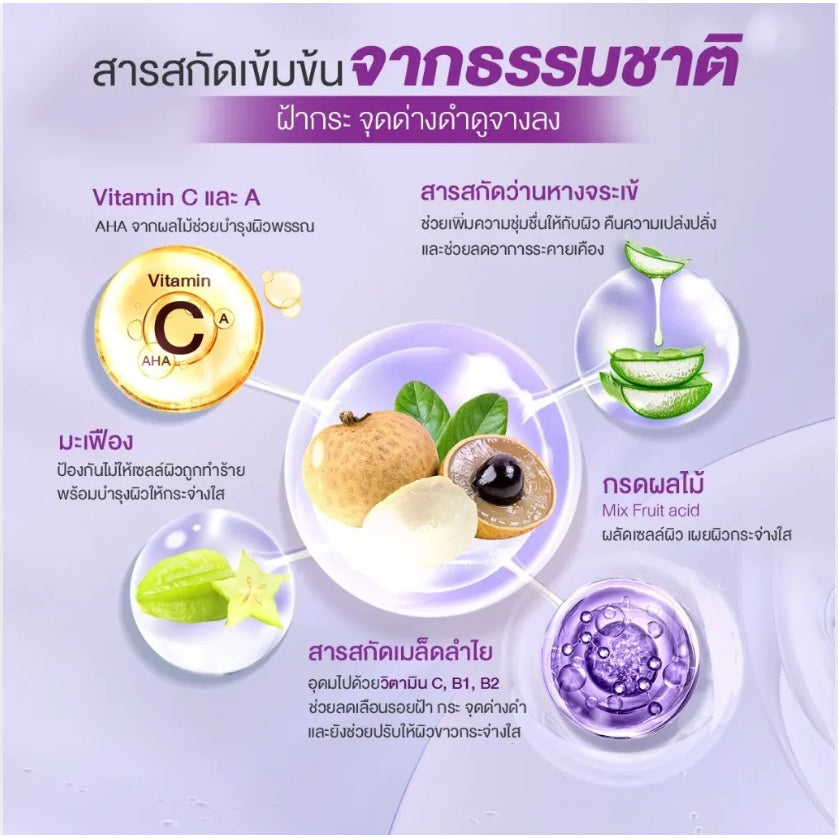 [SG INSTOCK] JULA'S HERB LONGAN MELASMA SERUM 40ML