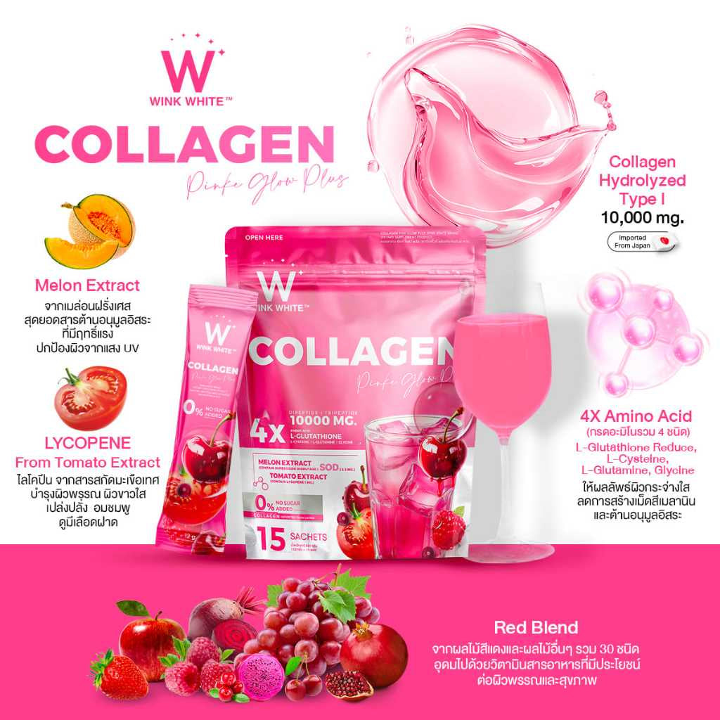[SG INSTOCK] Wink White W Collagen Pink Glow Plus & Blue Hya Plus Dipeptide 0% Sugar