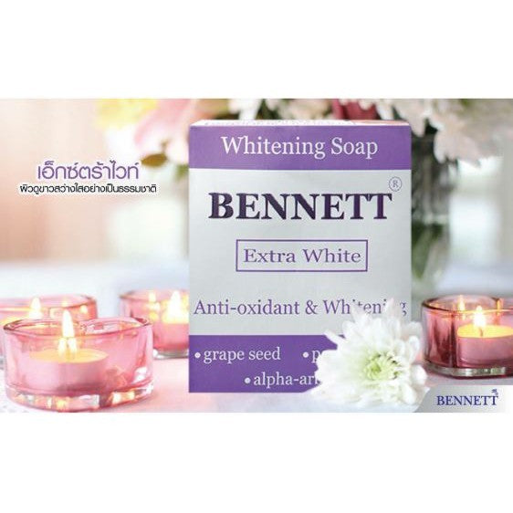 [SG INSTOCK] BENNETT EXTRA WHITE SOAP 130G
