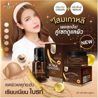 [SG INSTOCK] PRECIOUS SKIN THAILAND BLACK GINSENG MELASMA & AGING SOLUTION SERUM 30ML