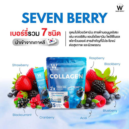[SG INSTOCK] Wink White W Collagen Pink Glow Plus & Blue Hya Plus Dipeptide 0% Sugar
