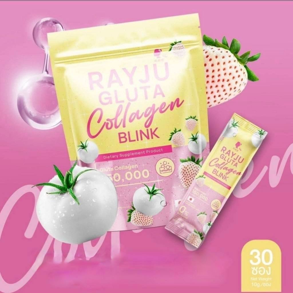 [SG INSTOCK] RAYJU GLUTA COLLAGEN BLINK, RAYJU JELLY COLLAGEN VIT C