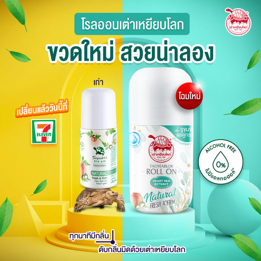 [SG STOCK] Taoyeablok Fresh& Firm Deo Roll On 30ml