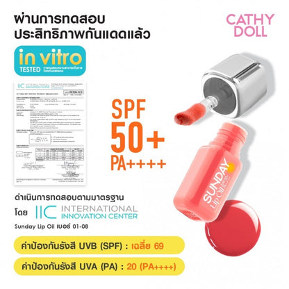 [SG INSTOCK] CATHY DOLL SUNDAY LIP OIL SPF50+ PA++++ 3.5g