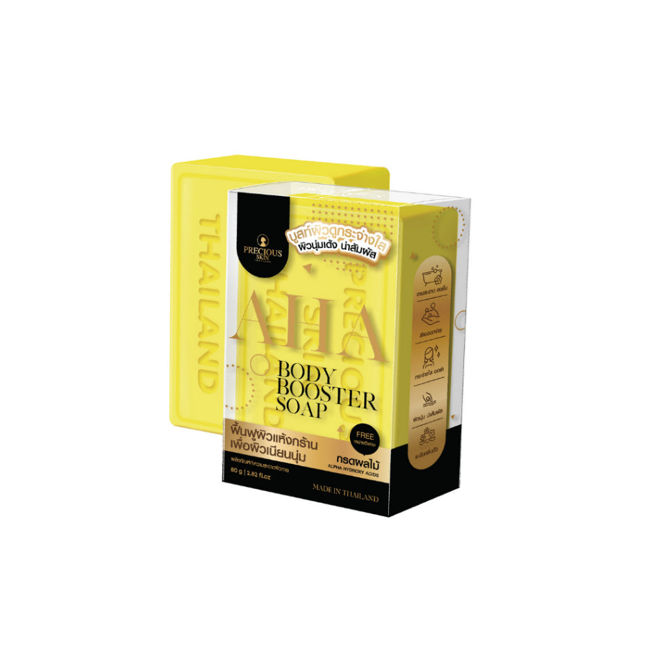 [SG INSTOCK] PRECIOUS SKIN THAILAND ASSORTED FORMULA WHITENING SOAPS