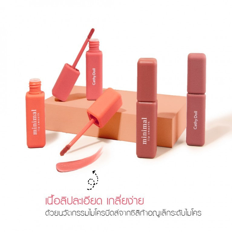 [SG INSTOCK] Cathy Doll Minimal Lip Smooth 2.7g