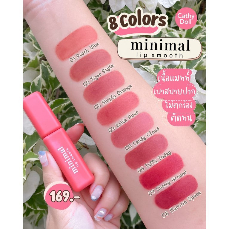 [SG INSTOCK] Cathy Doll Minimal Lip Smooth 2.7g