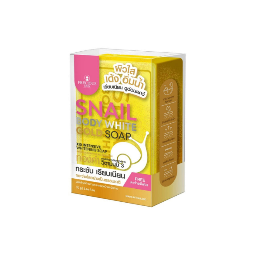 [SG INSTOCK] PRECIOUS SKIN THAILAND ASSORTED FORMULA WHITENING SOAPS