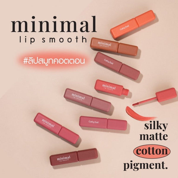 [SG INSTOCK] Cathy Doll Minimal Lip Smooth 2.7g