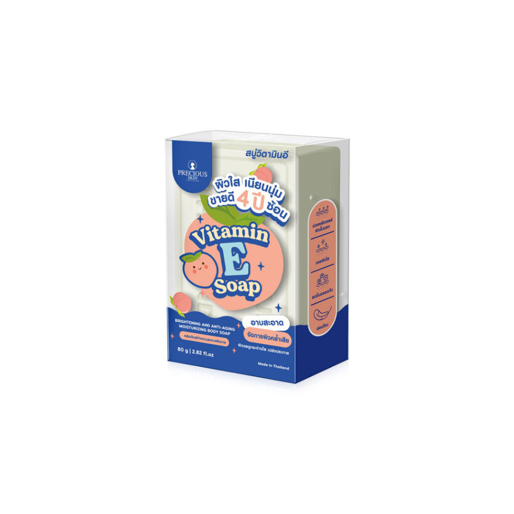 [SG INSTOCK] PRECIOUS SKIN THAILAND ASSORTED FORMULA WHITENING SOAPS